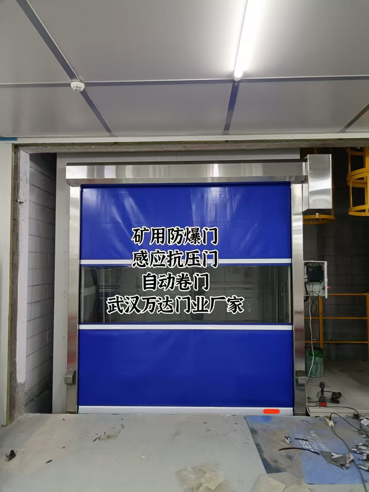 灵山电动快速风门